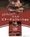 【一部ドラッグストア先行発売(※1)】EC限定で人気を集 【一部ドラッグストア先行発売(※1)】EC限定で人気を集