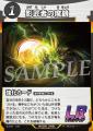 DAISOオリジナルトレーディングカードゲーム「蟲神器 DAISOオリジナルトレーディングカードゲーム「蟲神器