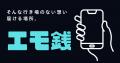 【AIで学生の思考力が退化している】ゾス社長・山本康