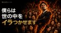 【AIで学生の思考力が退化している】ゾス社長・山本康