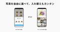 【家族アルバム みてね】写真・動画のコメントやリア