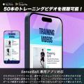【楽天スーパーSALE｜9/4スタート】「自主練、何をさ