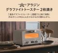 ふるさと納税の返礼品を「見て・食べて・使える」リア