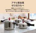 ふるさと納税の返礼品を「見て・食べて・使える」リア
