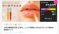 完成度の高かった処方を、3年かけて再設計。uraracaの
