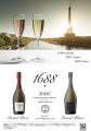 2026年9月、TATSUMI主催「Food & Wine Fair 2026」に 2026年9月、TATSUMI主催「Food & Wine Fair 2026」に