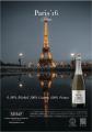 2026年9月、TATSUMI主催「Food & Wine Fair 2026」に 2026年9月、TATSUMI主催「Food & Wine Fair 2026」に