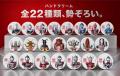 シルバーウィークは親子3世代で横浜へ！ウルトラマン