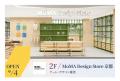 【五感で楽しむ注目の新店舗！】見る、香る、味わう。