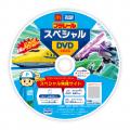 9月11日(金)より、ハッピーセットに2つのプログutf-8