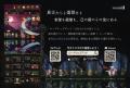 room6がTGS2026に出展！『狐ト蛙ノ旅』『ドーナツの穴