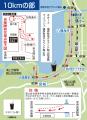 ふるさと納税で「第47回館山若潮マラソン」を走ろう！
