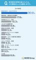 【海洋散骨の業者選びに関する意識調査】重視する情報 【海洋散骨の業者選びに関する意識調査】重視する情報