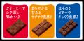 【不二家】定番ルックリニューアル＆プレミアムな新商