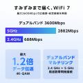 ASUS、WiFi 7対応AiMeshルーター「RT-BE3600J Pro」の