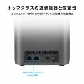 ASUS、WiFi 7対応AiMeshルーター「RT-BE3600J Pro」の