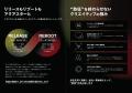 アクアスター、「東京ゲームショウ2026」ビジネスデイ アクアスター、「東京ゲームショウ2026」ビジネスデイ