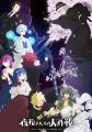 KID PHENOMENON、新曲「I’m still breathing」がTVア KID PHENOMENON、新曲「I’m still breathing」がTVア