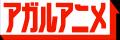 TVアニメ『転生貴族、鑑定スキルで成り上がる 第3期』