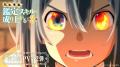 TVアニメ『転生貴族、鑑定スキルで成り上がる 第3期』