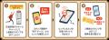 東急電鉄「東急線のスポットを探そう！デジタルラリー