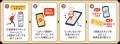 東急電鉄「東急線のスポットを探そう！デジタルラリー