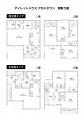 《茨城県境町》２５年間住み続ければ「戸建住宅」がも