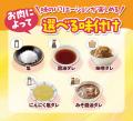 【大好評！】安楽亭の「平日ランチ限定食べ放題」が9
