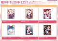 人気イラストレーター兼VTuber・しぐれういの企画展「 人気イラストレーター兼VTuber・しぐれういの企画展「