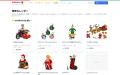 LEGO(R)の「いま買っていいか」をデータで判定 ── 電