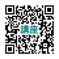 【歌う、奏でる、日本文化に触れる】神田外語大学で3 【歌う、奏でる、日本文化に触れる】神田外語大学で3
