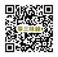 【歌う、奏でる、日本文化に触れる】神田外語大学で3 【歌う、奏でる、日本文化に触れる】神田外語大学で3