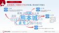 東京や大阪だけじゃない　台湾人が「再訪の時代」へ福