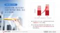 東京や大阪だけじゃない　台湾人が「再訪の時代」へ福