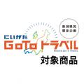 【佐渡汽船】秋の旅行も、宿泊型旅行商品『彩りの佐渡