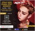 9月8日から9月27日までStray Kids タイアップイベント