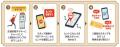 SUSHI TOP MARKETING、東急電鉄とのコラボ第二弾utf-8