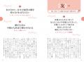 【哲学者の名言が300以上！】『明日が変わる哲学者の