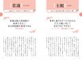 【哲学者の名言が300以上！】『明日が変わる哲学者の