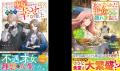 人気作家 雨宮れん、百門一新 新作など「ベリーズファ 人気作家 雨宮れん、百門一新 新作など「ベリーズファ