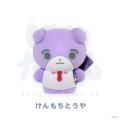 にじさんじから「にじたうん もけもけますこっと いち