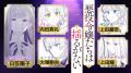 【無料増量！】完結『悪役令嬢たちは揺るがない』最終