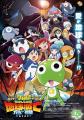 アニメ『ケロロ軍曹』より、天然木の温かみを楽しめる