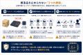 【特許権利化】特定重要物資「半導体」の模造品対策。