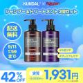 韓国発パーソナルケアブランド「KUNDAL(クンダル)」 韓国発パーソナルケアブランド「KUNDAL(クンダル)」