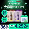韓国発パーソナルケアブランド「KUNDAL(クンダル)」 韓国発パーソナルケアブランド「KUNDAL(クンダル)」
