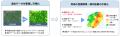 LAND INSIGHT、栃木県の中山間地域での農地維持支援を