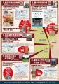 昭和100年 横浜市ふるさと歴史財団デジタルスタンプラ 昭和100年 横浜市ふるさと歴史財団デジタルスタンプラ