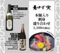 『TORANOMON MARCHE』×『八海山・はなの舞酒造』日本 『TORANOMON MARCHE』×『八海山・はなの舞酒造』日本