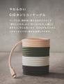 【株式会社CIO】『楽天スーパーSALE』CIO Mate対象製